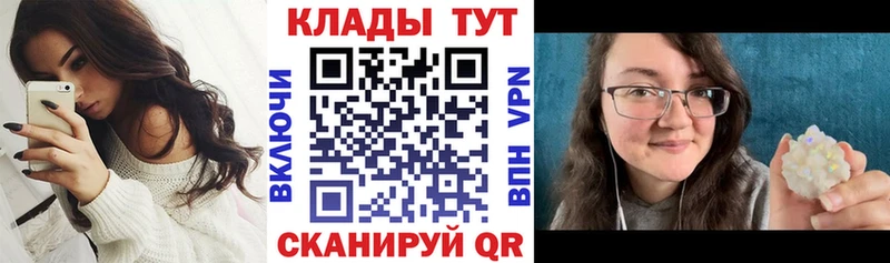 Купить КОКАИН  МЕФ  ГАШИШ  СОЛЬ  АМФ  Марихуана  Мегион