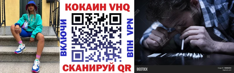 КОКАИН Перу  Купить закладки  Мегион 