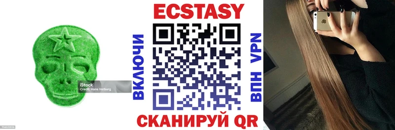 Ecstasy бентли  Купить  Мегион 