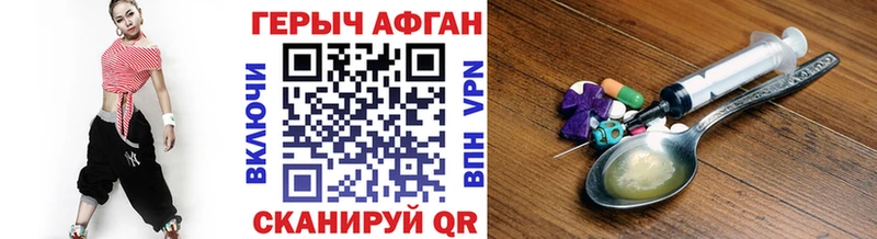 ГЕРОИН гречка  Купить где  Мегион 