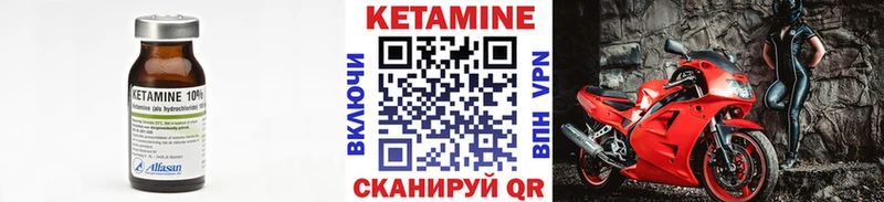 Кетамин VHQ  Купить  Мегион 