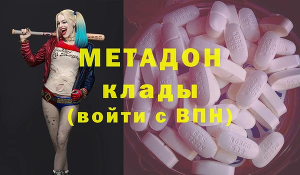 мет Волосово