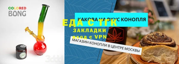 героин Верхнеуральск