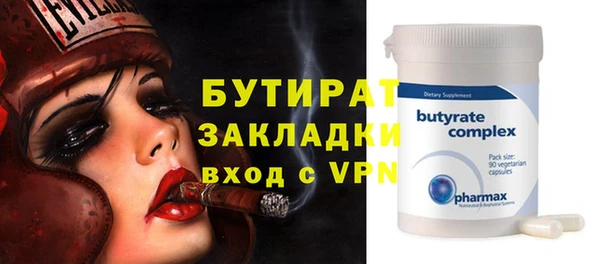 марки nbome Верхний Тагил