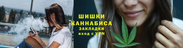 кристаллы Волоколамск