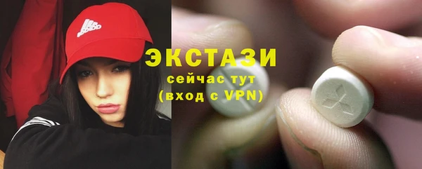 apvp Бугульма