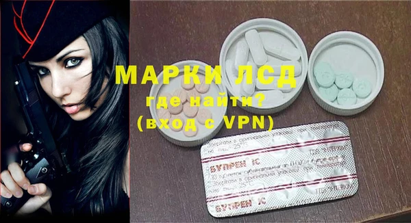 марки nbome Верхний Тагил
