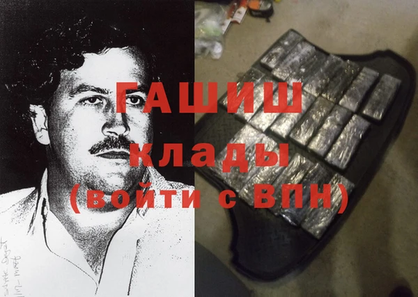 героин Верхнеуральск