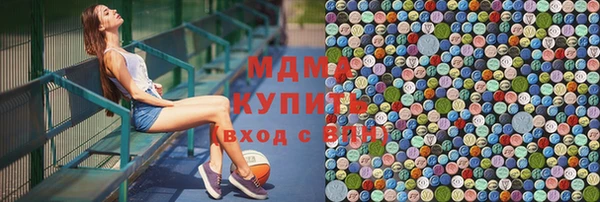 марки nbome Верхний Тагил