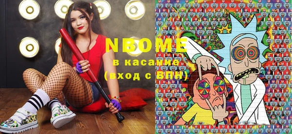 марки nbome Верхний Тагил