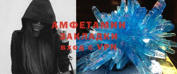 марки nbome Верхний Тагил