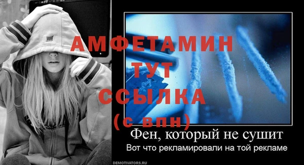apvp Бронницы