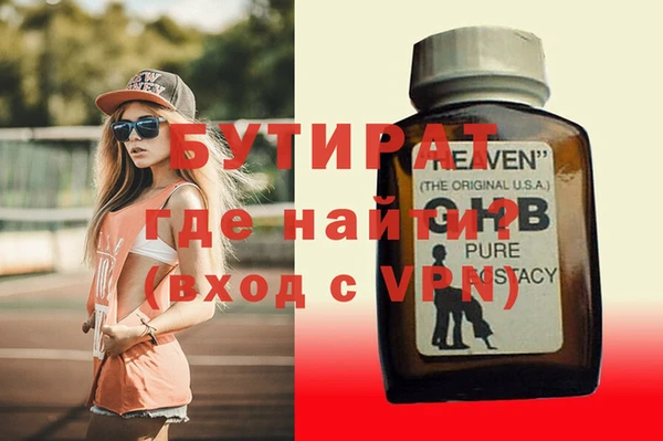 героин Верхнеуральск