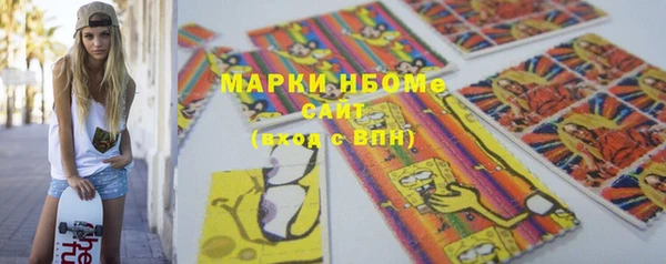 марки nbome Верхний Тагил