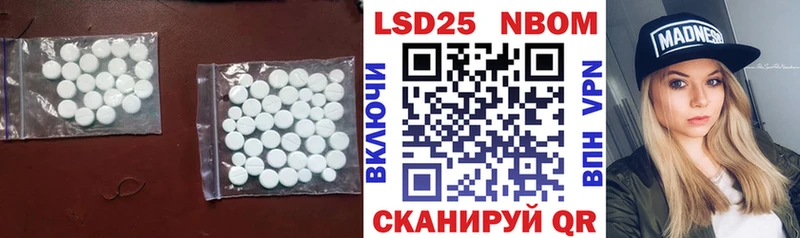 ЛСД экстази кислота  Купить  Мегион 
