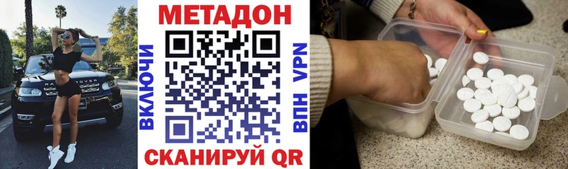 Купить  Мегион  Метадон мёд 