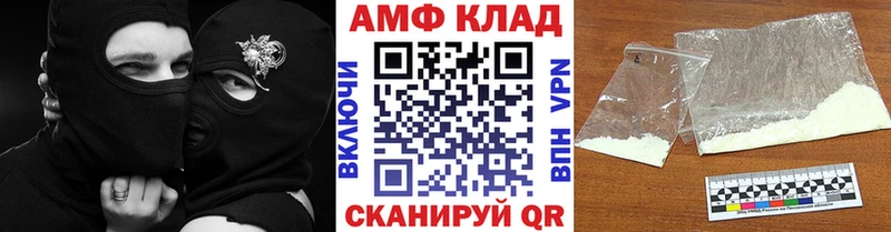 Купить где  Мегион  МЕТАМФЕТАМИН винт 