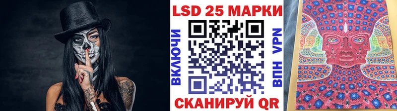 Марки 25I-NBOMe 1,5мг  Купить где  Мегион 